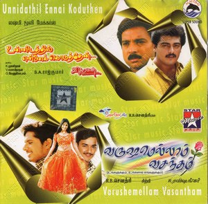 Varushamellam Vasantham (2002) (Sirpy)